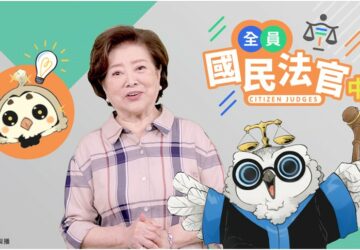 國民阿嬤陳淑芳-《全員國民法官中》 -line-tv也能看得到！