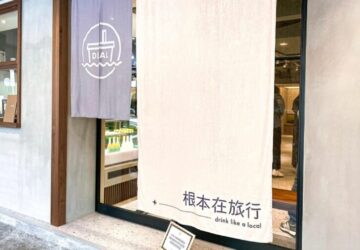 全台首創咖啡多品牌選物店！「根本在旅行」初登咖啡展-不用出國就能舌尖旅行