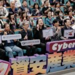 cyberday-資安產業日　臺灣引入semi-e187與fido資安驗證