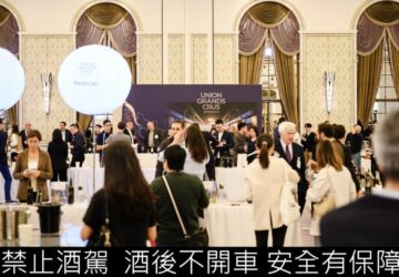 波爾多列級酒莊聯盟揭示2020年度佳釀及未來展望