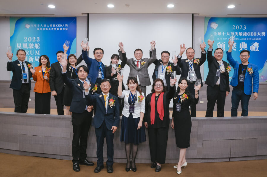 台灣發起首屆全球十大頂尖敏捷ceo大獎　表彰-15-位產業和學術領袖