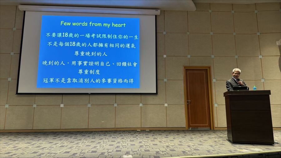 許永宗醫師於台北演講：呼籲牙醫界「成功源於平等與尊重」