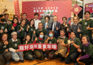 臺東永續農業品牌slow-super進軍信義區！饒慶鈴：春節餐桌添一味純淨山