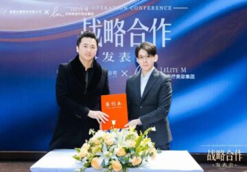 顏值經濟時代來臨　晶鑽生醫攜手上海安奈美集團搶千億市場商機！