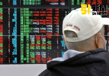 賴清德新內閣亮相帶動520行情？20883點創新高後尾盤收黑