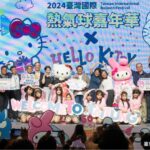 聯名hello-kitty-50週年　7月熱氣球嘉年華台東登場