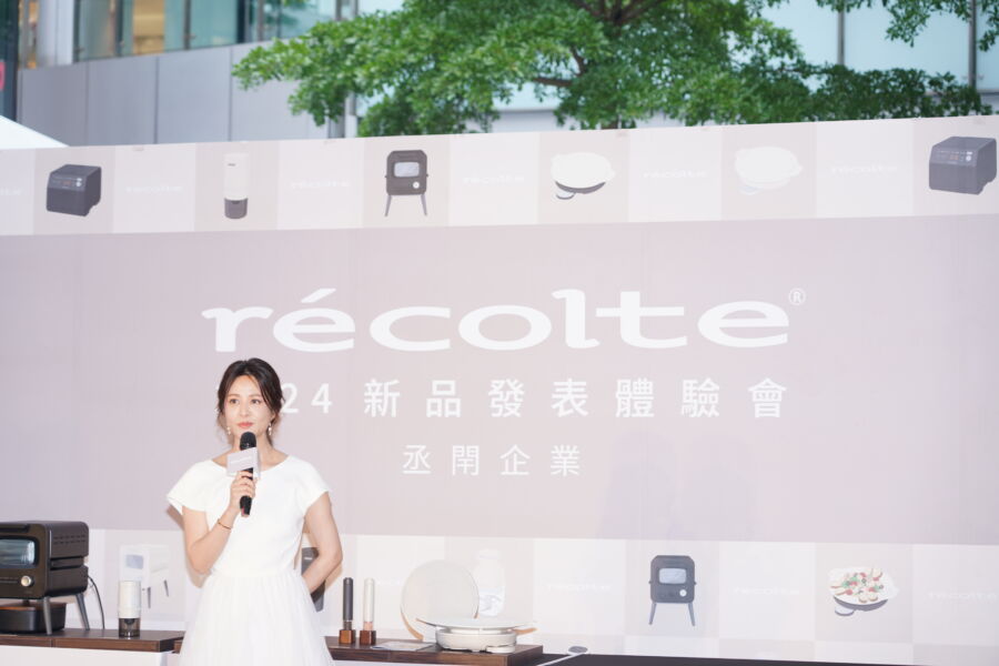 現代家庭的生活專家！recolte麗克特日系小家電品味時尚