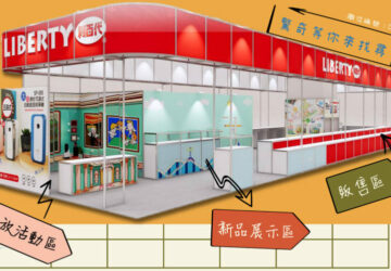 利百代亮相2024台灣國際創意文具展　6／28至7／1台北世貿盛大登場