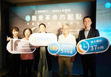 「職場聽力盟友」滿足就業者需求！丹麥ai助聽器帶動自動聆聽新科技