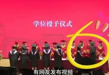 台生復旦大學畢業典禮上-「揮拳打老師」　北大表態：不予錄取