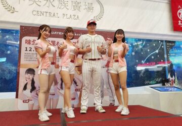 大葉高島屋暑假活動超豐富！-童書玩具展、卡通見面會、天母美食派對玩一夏