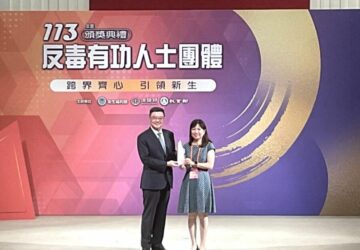 嘉義市再創佳績！榮獲全國毒防視導「特優」