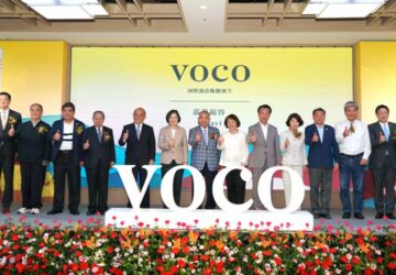 雲嘉南地區新地標　嘉義福容voco酒店盛大開幕