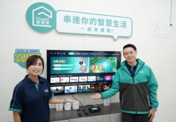 中嘉寬頻全新門市、制服亮相！展現服務新價值