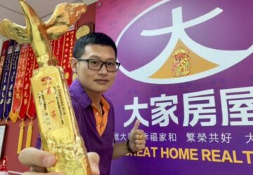 軍人轉職房仲！大家房屋澎湖誠信店蕭元華連續5年獲獎年度風雲經紀人