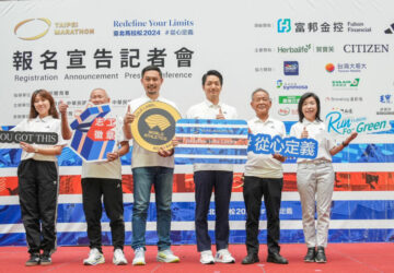 全臺唯一市區路線金標籤賽事　臺北馬拉松報名正式啟動