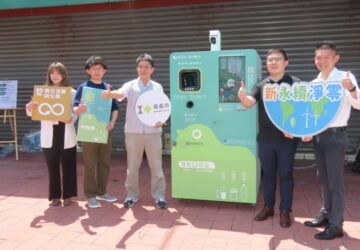 嘉義市智慧回收機啟用　操作簡便享現金儲值回饋
