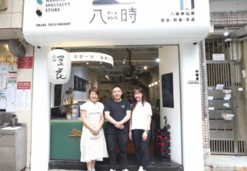 「山海豆花」與「八時神仙草」首度合作！限量美味即將席捲香港中環！