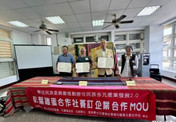 21世紀不動產力行csr企業社會責任　攜手政大永續50＋1共創紅葉四重福利蛋計畫