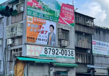 台北市內湖房仲推薦！廖士緯真誠待客　工作熱忱獲獎備受肯定