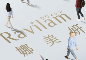 麗臺科技進攻健康暨美容儀器市場！旗下品牌「ravilam」登台開賣