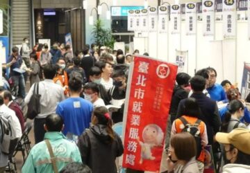 北市徵才逾2000人！有職缺月薪上看8.7萬