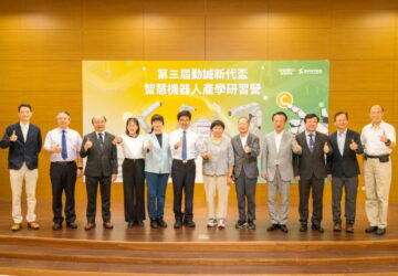 培育科技人才！勤誠興業「智慧機器人產學研習營」開幕