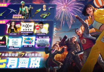 「free-fire-夏遊節：熱血7周年」-攜手最炸女歌手與s2o-taiwan打造超狂夏日派對