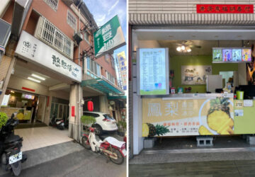 台中的古早味推薦／「憨憨作」傳統綠豆沙喝出兒時最懷念的味道