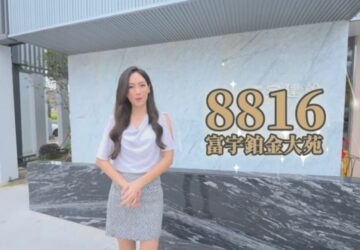 8816鉑金大苑重塑台中北屯　成為豪宅新典範
