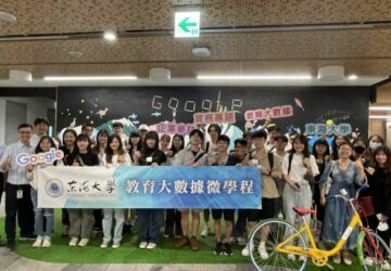 ai、大數據雙引擎迎戰華爾街趨勢！東海教育部大數據微學程打造數據人才旗艦