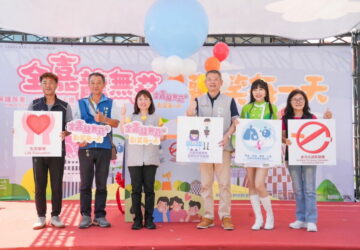 讓健康從「嘉」開始！嘉市衛生局辦「全嘉龍無菸」宣導活動