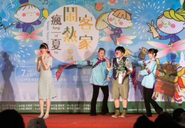 客家藝文活動社區巡迴展演列車　週末精彩的小丑劇團演出！