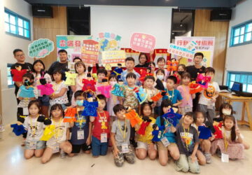 嘉市「租稅偶high唷！」演藝體驗營圓滿落幕　