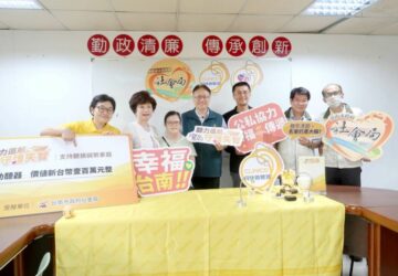 聽力巡航：南市社會局攜手科林助聽器　守護弱勢聽損市民預防失智