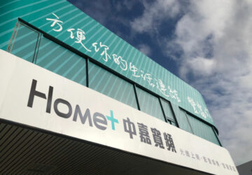中嘉寬頻攜手高雄交通局　強攻智慧交通