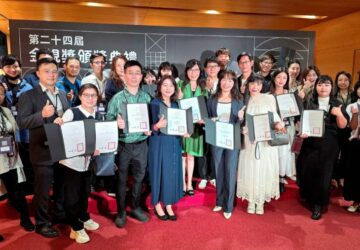 中嘉集團-「金視獎」最大贏家！創新製播破紀錄勇奪四大獎項