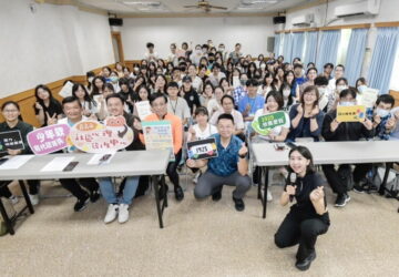 嘉義市青少年心理探索營　為青年學子找回健康幸福好心情