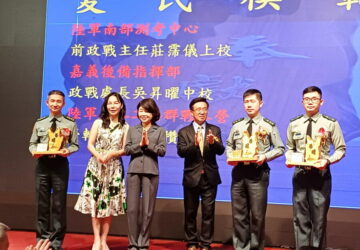嘉義地區慶祝九三軍人節　表揚敬軍、愛民模範人員