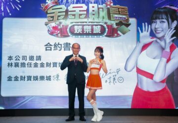 玩「金金財寶娛樂城」博雙金好運氣　領千萬、博千萬再拿千萬寶幣！