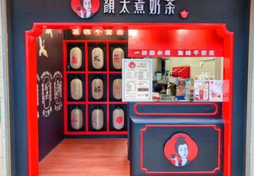 迎接開學季！顏太煮「淬茶系列」10元配料7選1