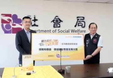 科林公益捐贈桃園市百萬元助聽器　助弱勢聽損市民聽見幸福  