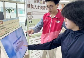 勞動部雲嘉南區銀髮中心9/2開幕　邀請民眾體驗送好禮