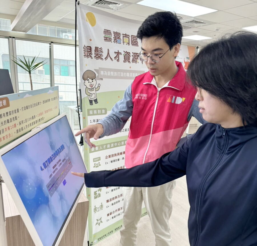 勞動部雲嘉南區銀髮中心9/2開幕　邀請民眾體驗送好禮