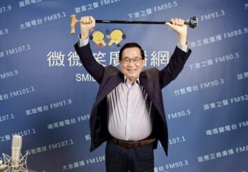 柯文哲無保請回！陳水扁重提16年前：別忘了我2次無保飭回