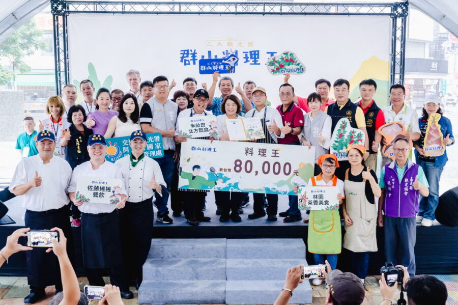 阿里山三大觀光圈群山料理王競賽　半畝田北方麵食榮獲料理王獎金8萬元