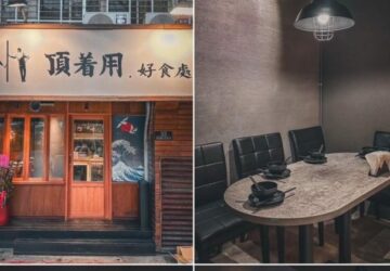 台北居酒屋推薦／「頂著用.好食處」用料超用心！新開幕再推生蠔吃到飽、啤酒暢飲