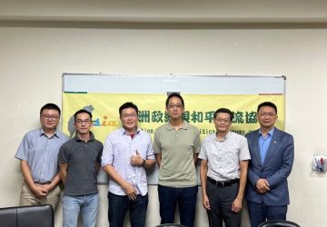 亞洲政經與和平交流協會與東海大學政治學系共同舉辦「美國大選與兩岸關係」座談會