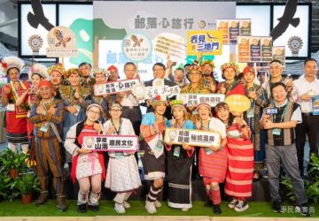 itf台北國際旅展　原民會推出超過50條部落遊程