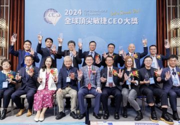 2024全球頂尖敏捷ceo大獎-14位得主　台灣引領敏捷領導力新潮流